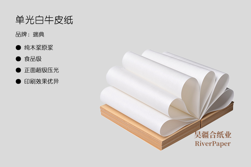 120g白牛皮纸多少钱一吨? 120g白牛皮纸多少钱一吨?