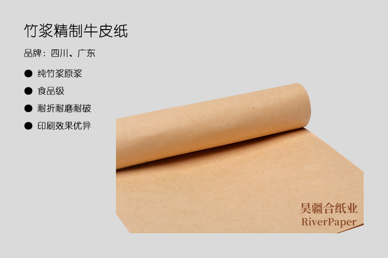 精制牛皮纸跟普通牛皮纸的区别在哪里
