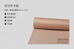 牛皮纸包装印刷如何把握印刷色彩