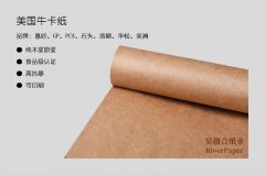 牛卡纸缩水怎么办？