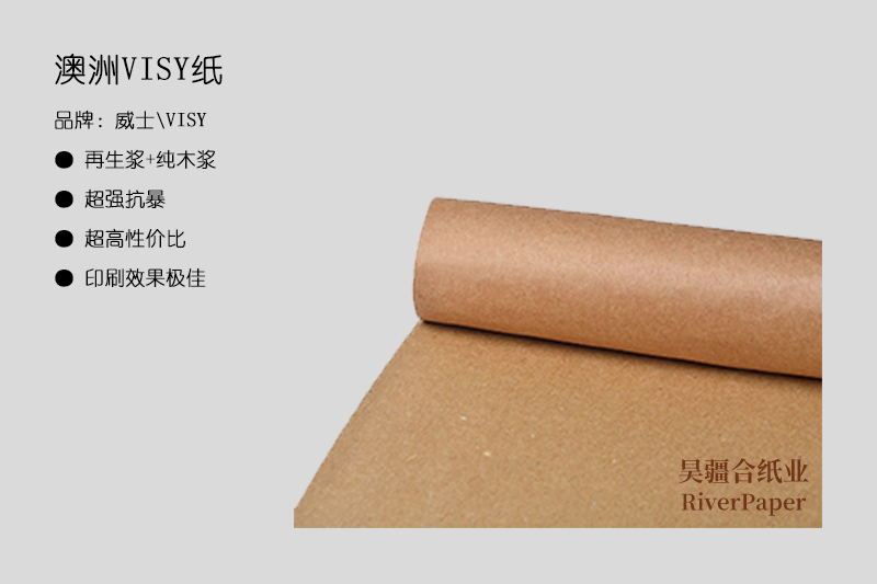 牛皮纸不同批次的色差问题 牛皮纸不同批次的色差问题