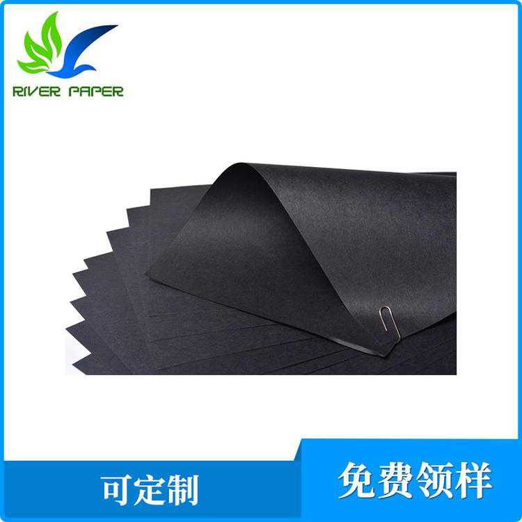 纯木浆黑卡纸