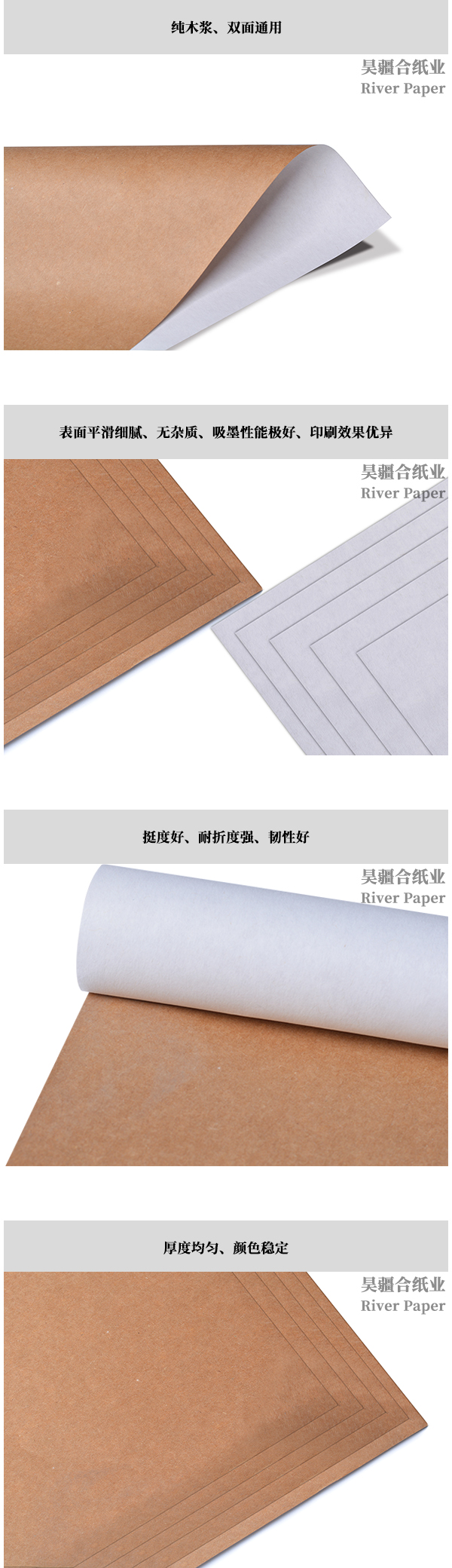 澳洲白面牛卡纸 115-350g